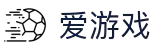 爱游戏(中国)ayx·官方网站-科技股份有限公司